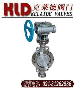 手動對夾式蝶閥