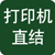 喇叭綠.gif