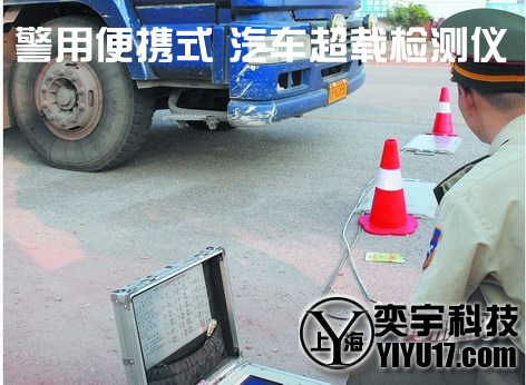 【50噸不銹鋼汽車衡】&larr;60噸不銹鋼電子汽車衡【80噸不銹鋼汽車衡】