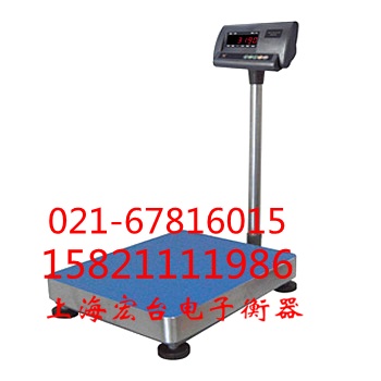 300KG電子臺(tái)秤