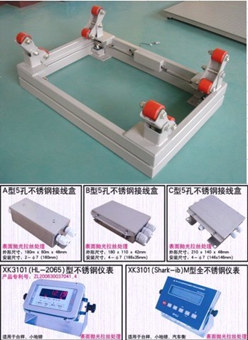 1噸防爆氯瓶磅秤，2噸水廠用鋼瓶秤，重慶3噸電子防水鋼瓶秤廠家