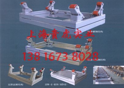 1噸防爆氯瓶磅秤，2噸水廠用鋼瓶秤，重慶3噸電子防水鋼瓶秤廠家
