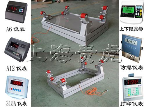 1噸電子碳鋼鋼瓶稱，2噸鋼瓶防爆秤，新疆3噸稱鋼瓶用電子秤廠家
