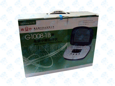 G1008-1B型電腦中頻治療儀