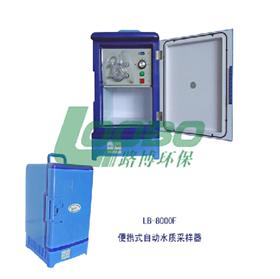廠家供應自動水質采樣器LB-8000F實驗室科研便攜式水質采樣器