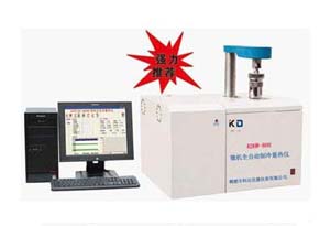 KDHW-800微機全自動制冷量熱儀