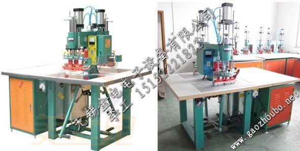 PVC醫用袋焊接機