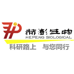 CAS號(hào)：180961-65-3現(xiàn)貨